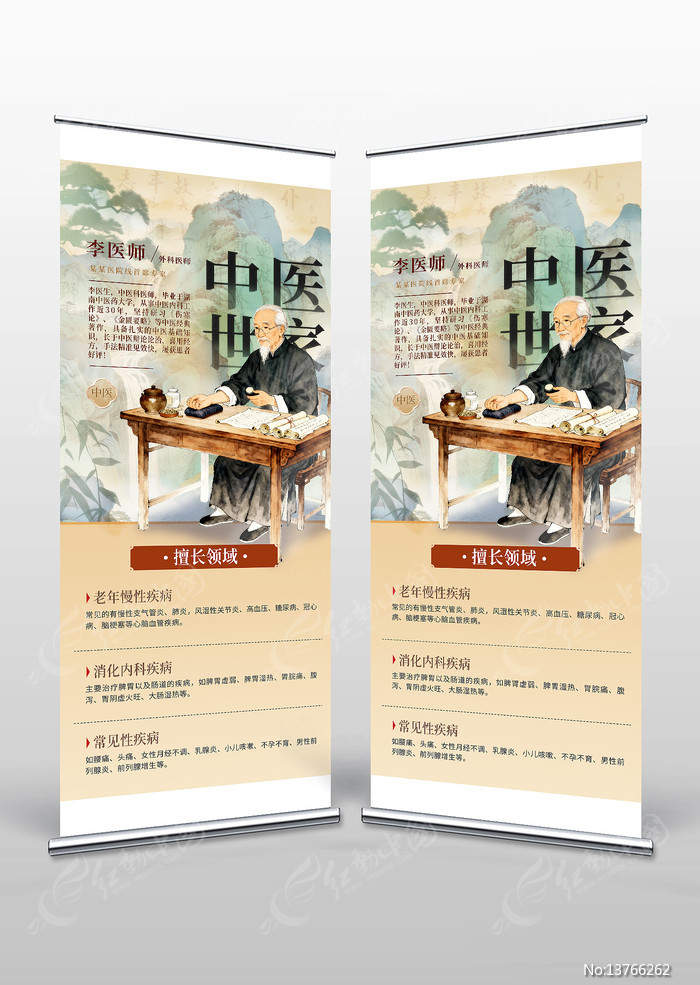 ��ҽ�����������������