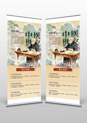 ��ҽ�����������������