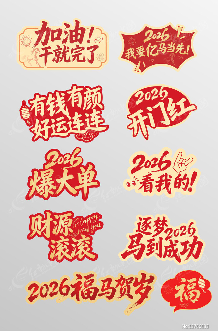 2026���������־������յ����ֳ������