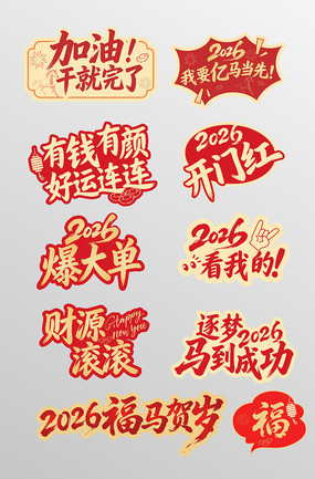 2026���������־������յ����ֳ������