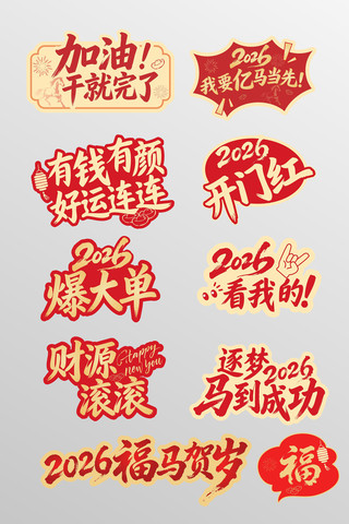 2026���������־������յ����ֳ������