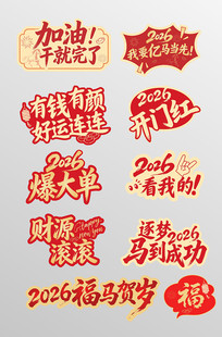 2026���������־������յ����ֳ������