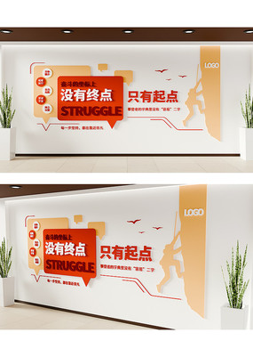 ��ɫ�������ںż���Ա���Ļ�ǽ