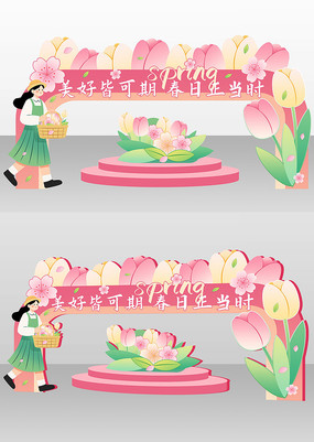 ���մ�����Χװ�β������¹��ŵ�����ͷ