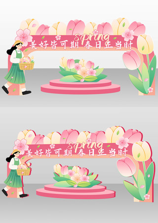 ���մ�����Χװ�β������¹��ŵ�����ͷ