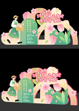 ���մ���������ɫ��ͨ�װ�β����������