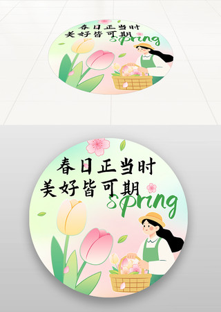 ����װ�β��ó������¿�ͨ�廭�������