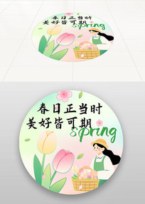 ����װ�β��ó������¿�ͨ�廭�������