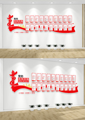 ���Ĺ�������Ļ�ǽ�����Ļ�ǽȫ���������