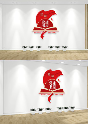 ���������Ļ�ǽ