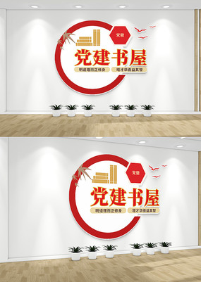 ���������Ļ�ǽ��������ǽ