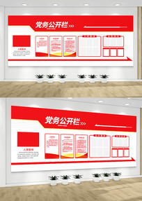 �����Ļ�ǽ���񹫿�������ǽ�뵳�Ĵ�������