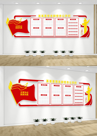 ���񹫿��������Ļ�ǽ��Ա���֪ͨ��