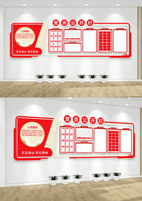 ���񹫿��������Ļ�ǽ��Ա���֪ͨ��