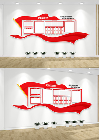 ���񹫿��������Ļ�ǽ��Ա���֪ͨ��