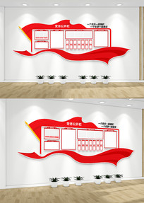 ���񹫿��������Ļ�ǽ��Ա���֪ͨ��