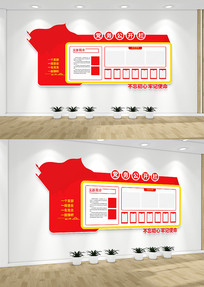 ���񹫿�����Ա���֪ͨ���������Ļ�ǽ