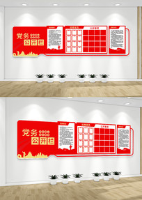 ���񹫿�����Ա���֪ͨ���������Ļ�ǽ