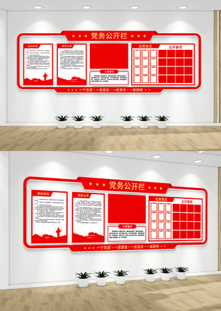 ���񹫿�����Ա���������չ��