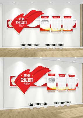 ���񹫿�����֧���Ļ�ǽ