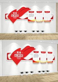 ���񹫿�����֧���Ļ�ǽ