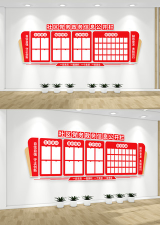 ���񹫿���֪ͨ�������Ļ�ǽ