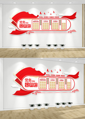 ���񹫿����Ļ�ǽ��Ա����������Ļ�ǽ