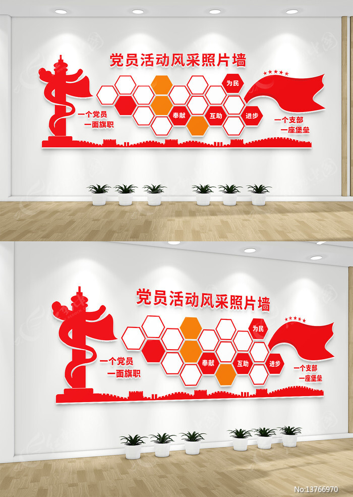 ��Ա����Ļ�ǽ�����Ļ�ǽ