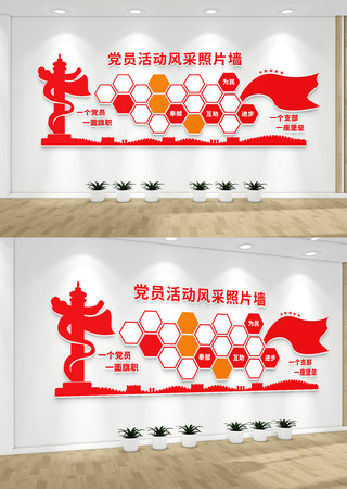 ��Ա����Ļ�ǽ�����Ļ�ǽ