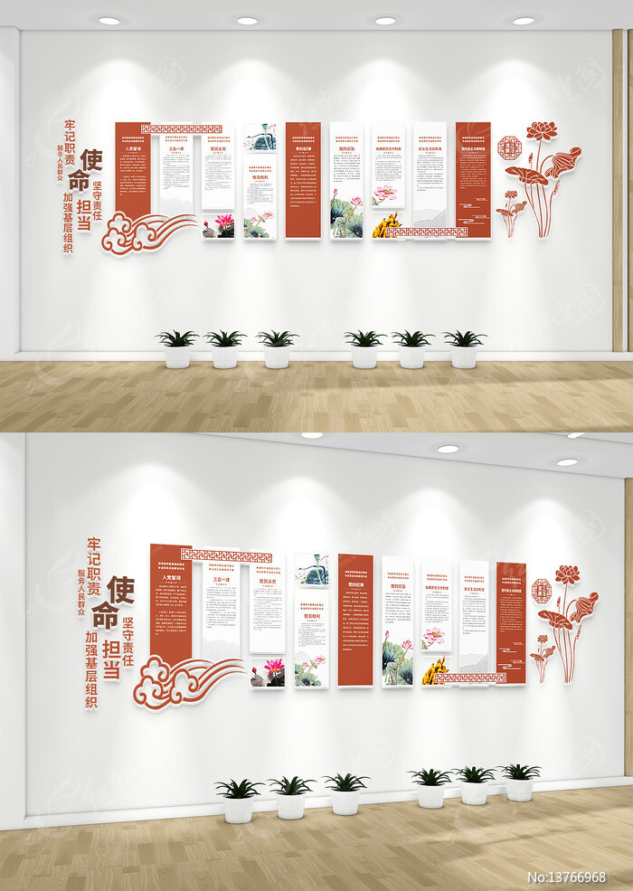 ��Ա��ҵ����ƶȵ����Ļ�ǽ