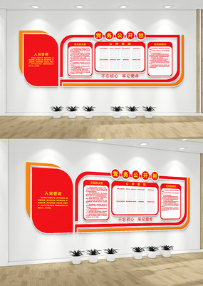 ��֧�������ҵ��񹫿����Ļ�ǽ