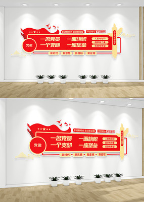 ��֧�������Ļ�ǽ