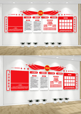 ��֧��ѧϰ԰�ص����Ļ�ǽ