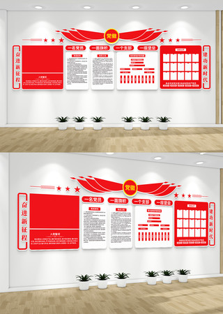 ��֧��ѧϰ԰�ص����Ļ�ǽ