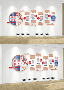 ���½���У԰�Ļ�ǽ