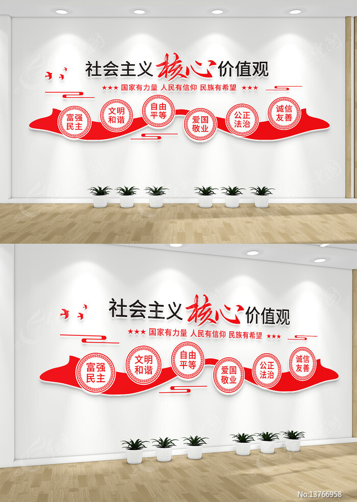 ���ļ�ֵ�۵����Ļ�ǽ