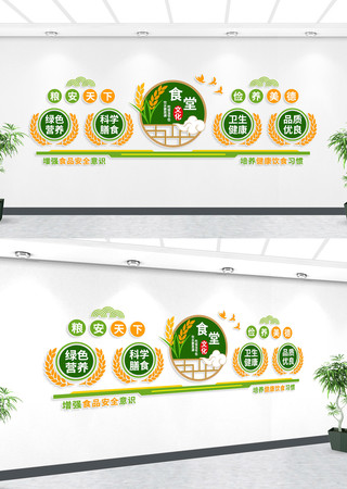 ������ʳʳ���Ļ�ǽ