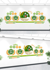 ������ʳʳ���Ļ�ǽ