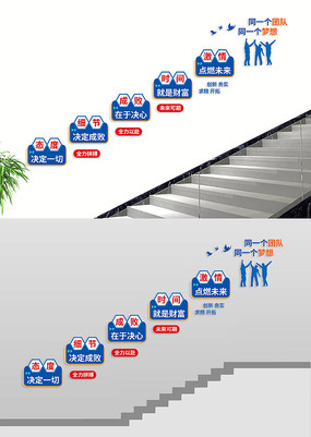 ��ҵ�Ŷ���־¥��ǽ