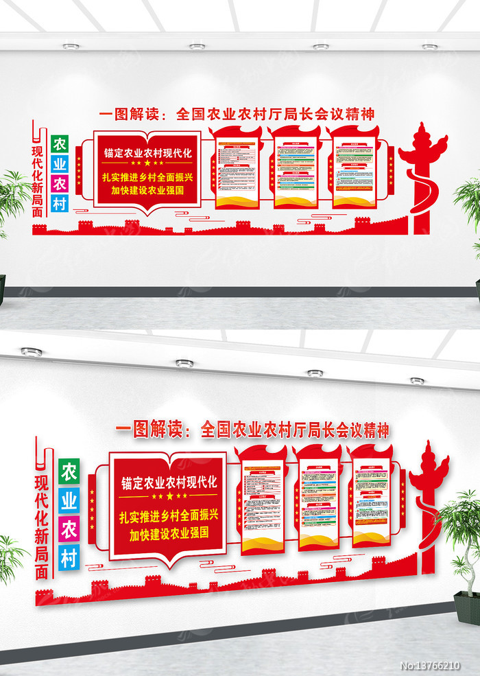 ȫ��ũҵũ�����ֳ����鵳�������Ļ�ǽ