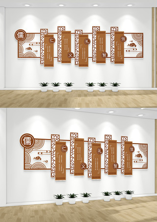 �����������й���У԰�Ļ�ǽ