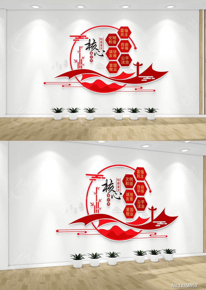 ���������ļ�ֵ�۵����Ļ�ǽ