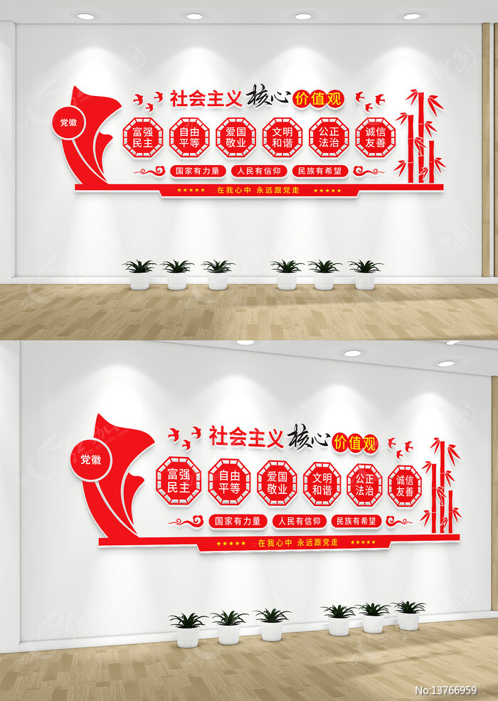 ���������ļ�ֵ���Ļ�ǽ��Ƶ����Ļ�ǽ