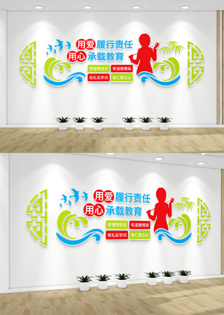 ���к���ʦУ԰�Ļ�ǽ