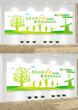 У԰����У԰�Ļ�ǽ