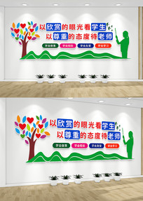 У԰����У԰�Ļ�ǽ