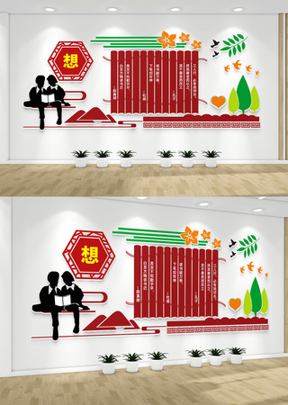 У԰�����Ļ�ǽ