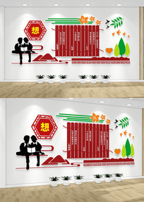 У԰�����Ļ�ǽ