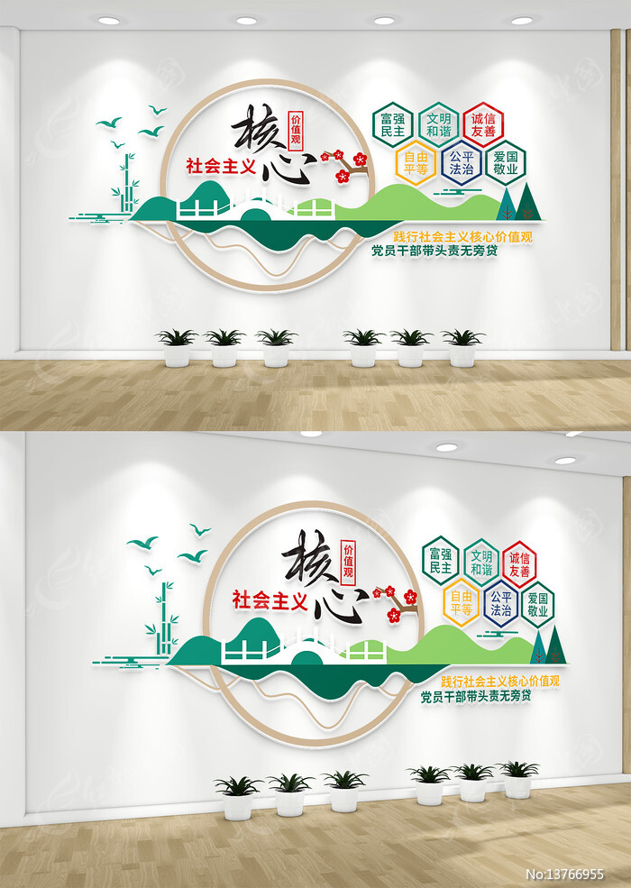 У԰���������ļ�ֵ���Ļ�ǽ