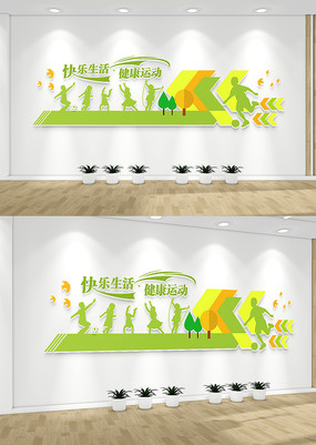 У԰�����˶��Ļ�ǽ